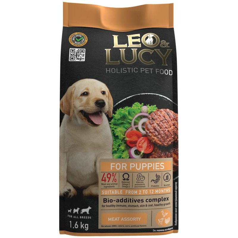 Leo&Lucy сухой полнорационный корм для щенков, мясное ассорти с овощами и биодобавками - 1,6 кг 48672
