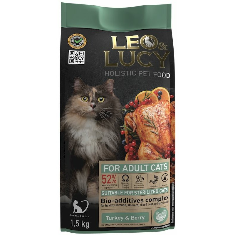 Leo&Lucy сухой полнорационный корм для стерилизованных и пожилых кошек, с индейкой, ягодами и биодобавками - 1,5 кг 48657