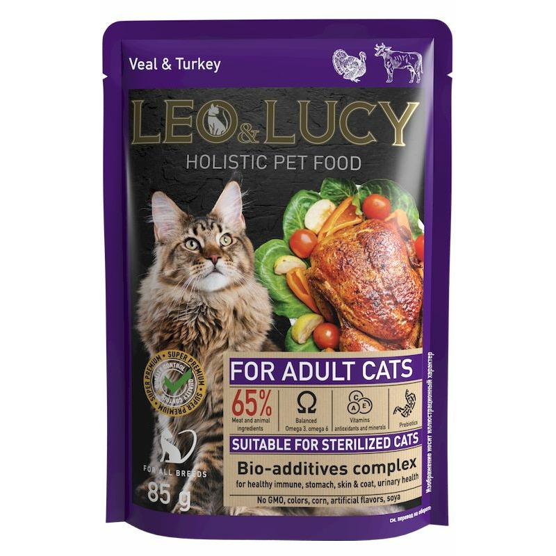 Leo&Lucy влажный полнорационный корм для стерилизованных кошек, с телятиной, индейкой и биодобавками, кусочки в соусе, в паучах - 85 г 48647