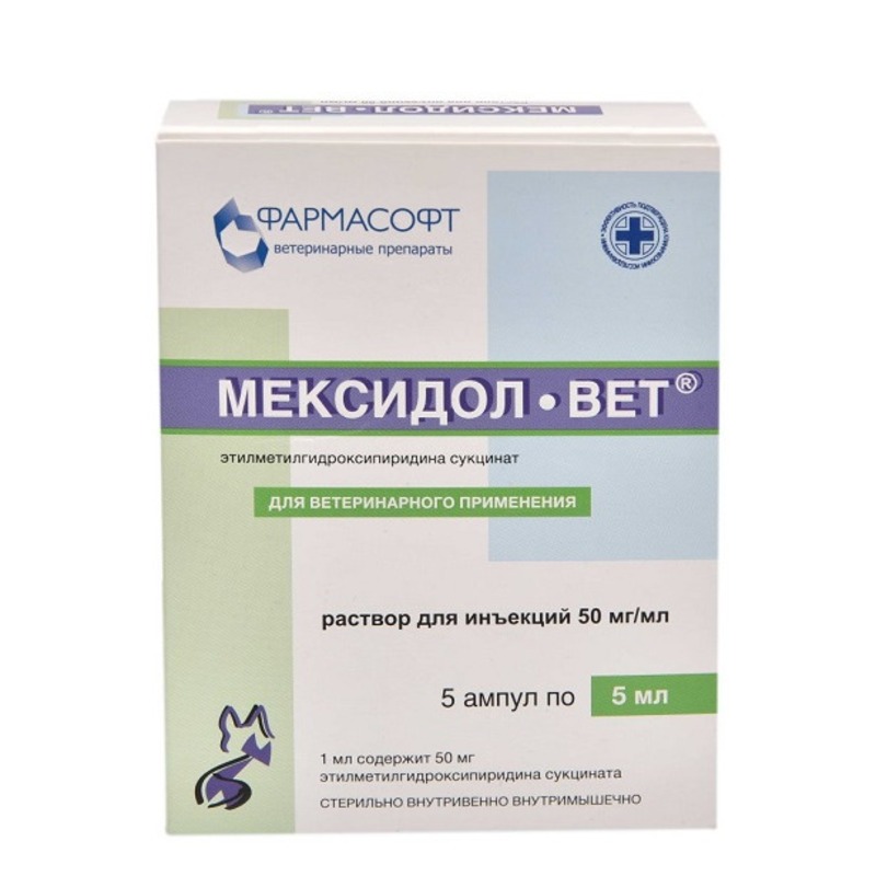 Мексидол-вет 5% раствор для инъекций для кошек и собак 5 мл, 5 ампул препарат фармасофт мексидол вет 5% 5 мл 1 апмпула