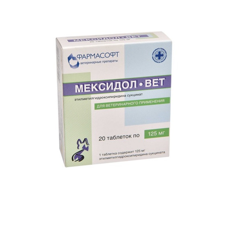 Мексидол-вет таблетки для кошек и собак 125 мг, 20 таблеток мексидол вет таблетки для ветеринарного применения 125мг 20шт