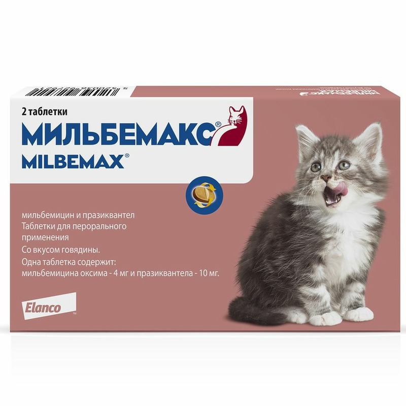 Elanco Мильбемакс таблетки от глистов для котят и молодых кошек (2 таблетки) авз диронет 200 таблетки для кошек и котят 2 таблетки