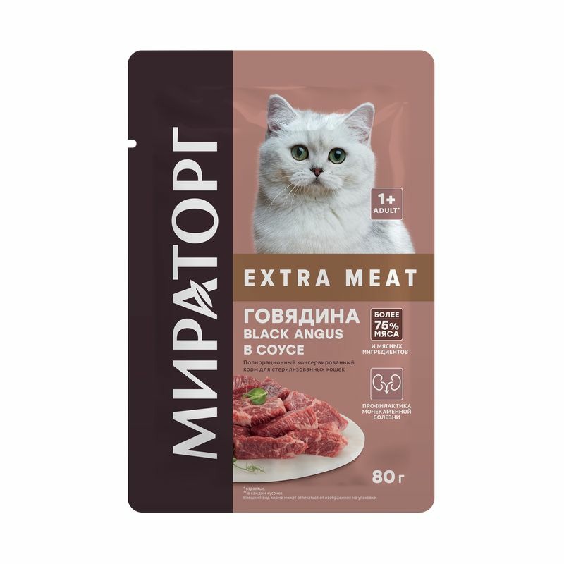 Мираторг Extra Meat полнорационный влажный корм для стерилизованных кошек, с говядиной black angus, кусочки в соусе, в паучах - 80 г 52060