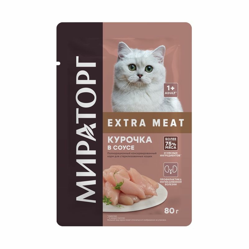 Мираторг Extra Meat полнорационный влажный корм для стерилизованных кошек, с курочкой, кусочки в соусе, в паучах - 80 г