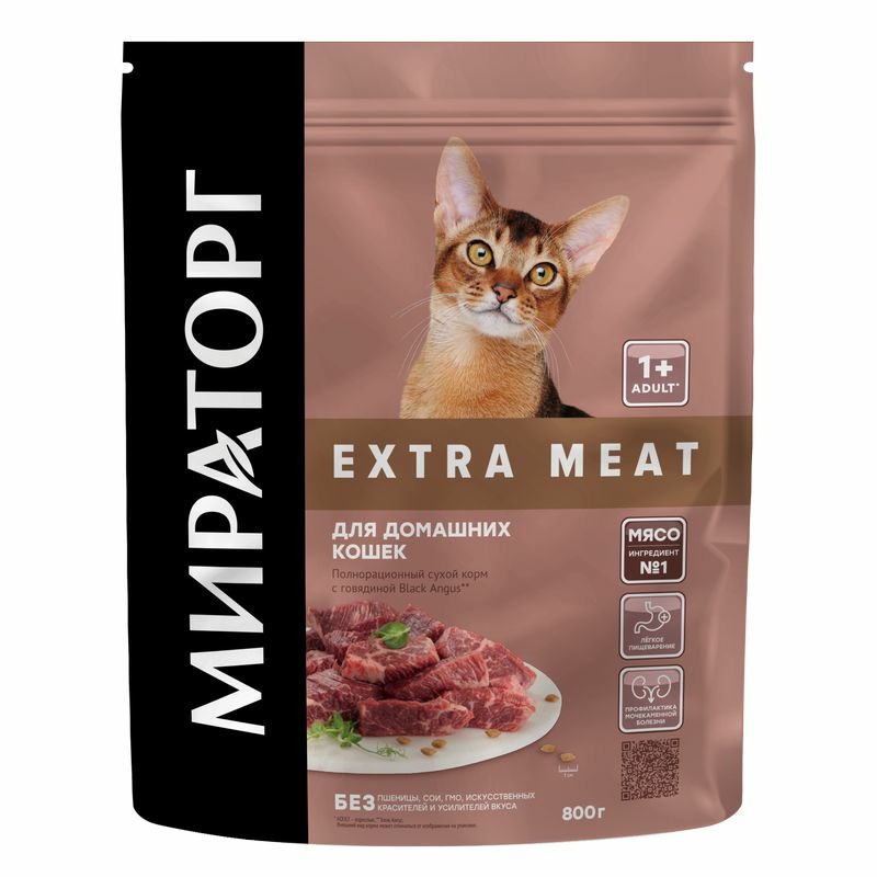 Мираторг Extra Meat полнорационный сухой корм для домашних кошек старше 1 года, с говядиной black angus - 800 г