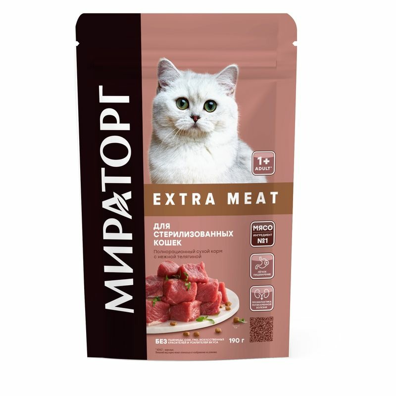 Мираторг Extra Meat полнорационный сухой корм для стерилизованных кошек старше 1 года, c нежной телятиной - 190 г