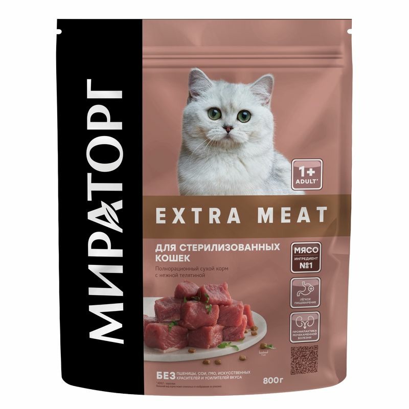 Мираторг Extra Meat полнорационный сухой корм для стерилизованных кошек старше 1 года, с нежной телятиной - 800 г 52112