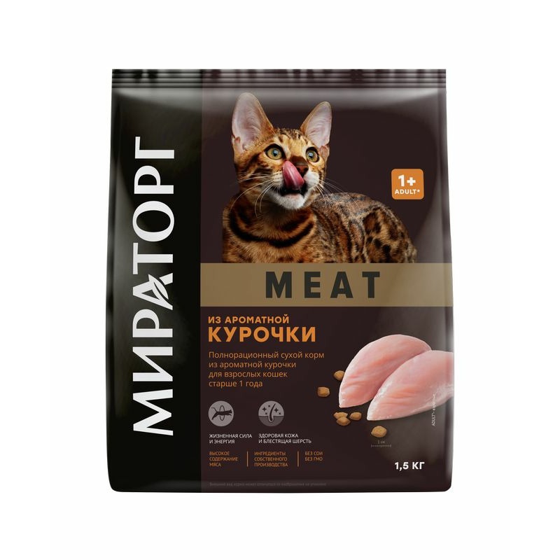 Мираторг Meat полнорационный сухой корм для кошек старше 1 года, с ароматной курочкой - 1,5 кг