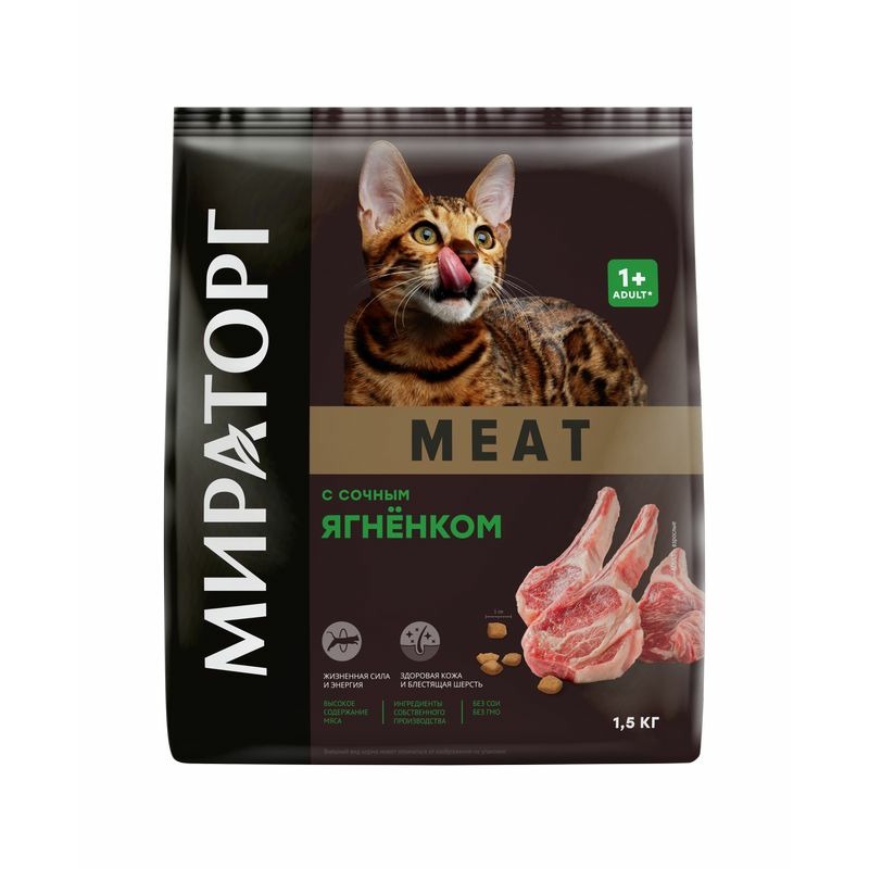 Мираторг Meat полнорационный сухой корм для кошек старше 1 года, с сочным ягнёнком