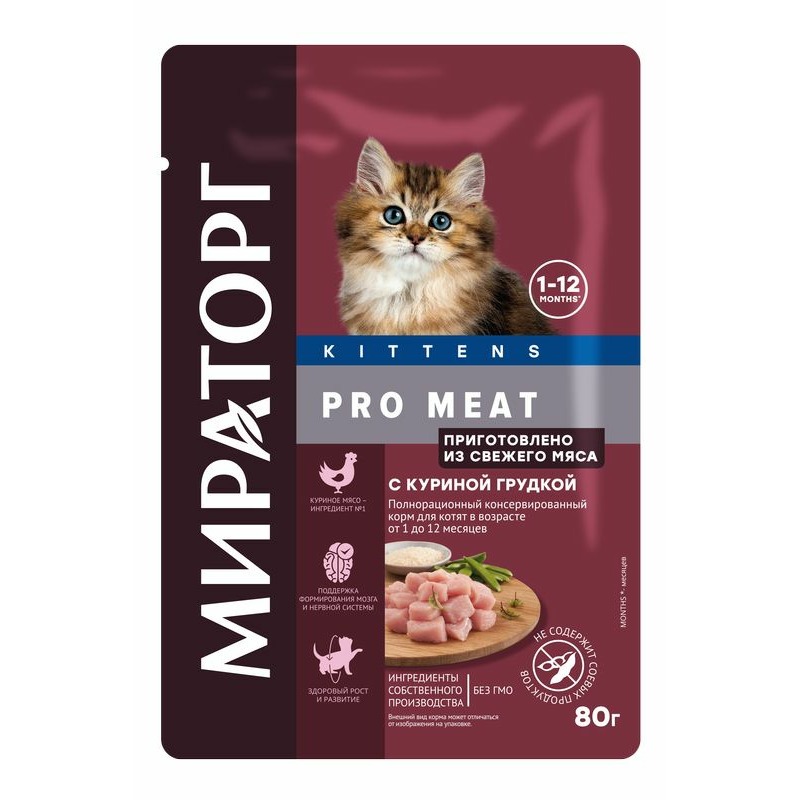 Мираторг Pro Meat полнорационный влажный корм для котят от 1 до 12 месяцев, с куриной грудкой, кусочки в соусе, в паучах - 80 г 52051
