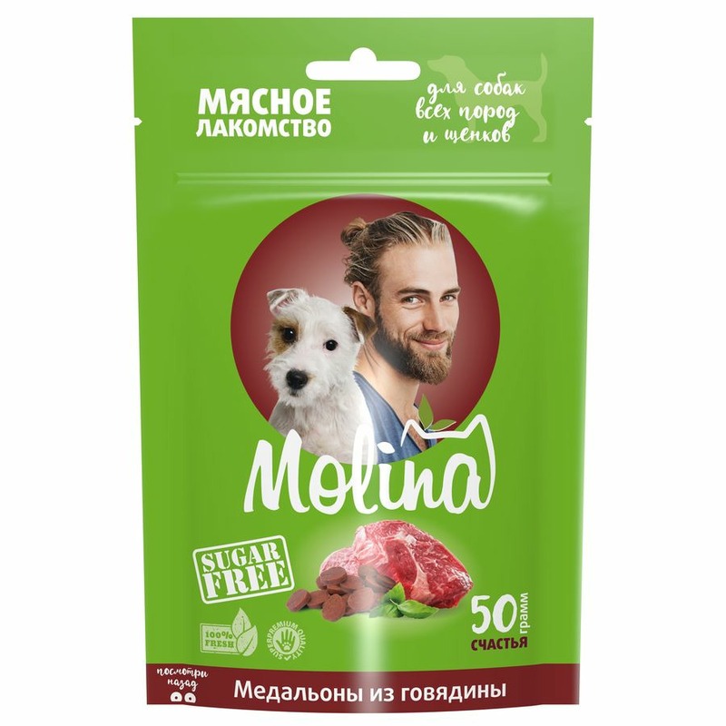 цена Molina лакомство для собак и щенков, медальоны из говядины - 50 г