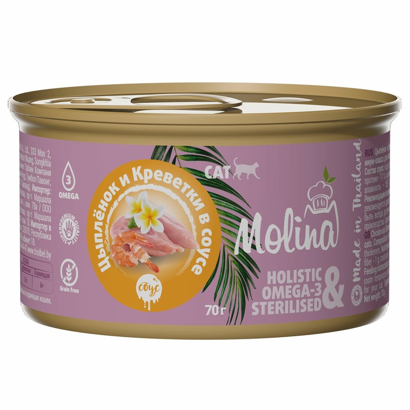 Molina влажный корм для кошек, с цыпленком и креветками, кусочки в соусе, в консервах - 70 г schesir консервы для кошек с филе цыпленка с160 0 085 кг