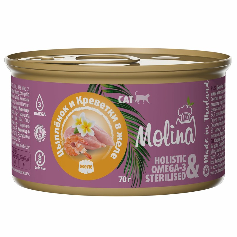 Molina влажный корм для кошек, с цыпленком и креветками, кусочки в желе, в консервах - 70 г schesir консервы для кошек с филе цыпленка с160 0 085 кг