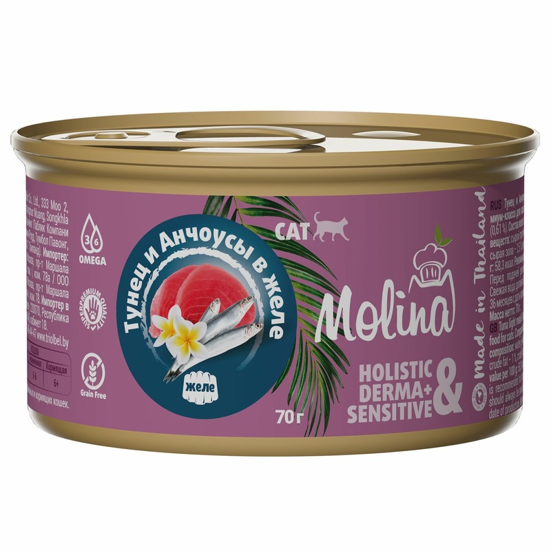 Molina влажный корм для кошек, с тунцом и анчоусами, кусочки в желе, в консервах - 70 г molina влажный корм для щенков и собак с цыпленком и ягненком кусочки в желе в консервах 70 г