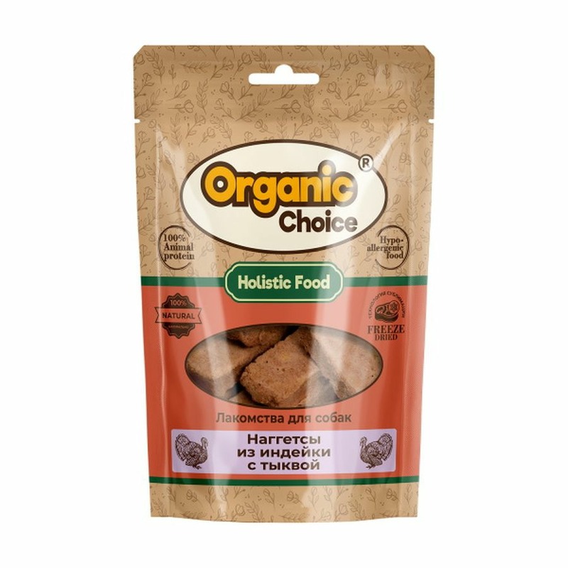 цена Organic Сhoice лакомство для собак мелких и средних пород, наггетсы нежные из индейки, с тыквой - 60 г