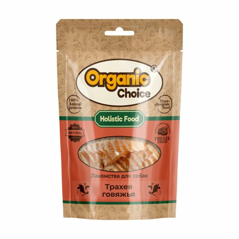 цена Organic Сhoice лакомство для собак, трахея говяжья - 50 г
