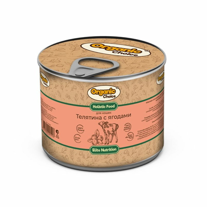 Organic Сhoice влажный корм для кошек, с телятиной и ягодами, в консервах - 240 г organic сhoice vet renal влажный корм для кошек со свининой рисом и картофелем в консервах 240 г