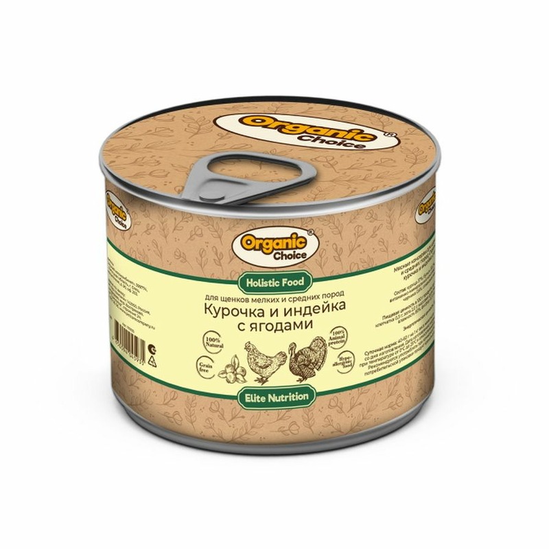 Organic Сhoice влажный корм для щенков мелких и средних пород, с курицей, индейкой и ягодами, в консервах - 240 г