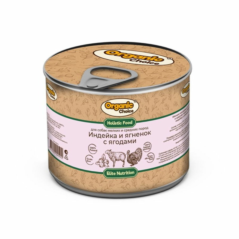 Organic Сhoice влажный корм для собак мелких и средних пород, с индейкой, ягненком и ягодами, в консервах - 240 г