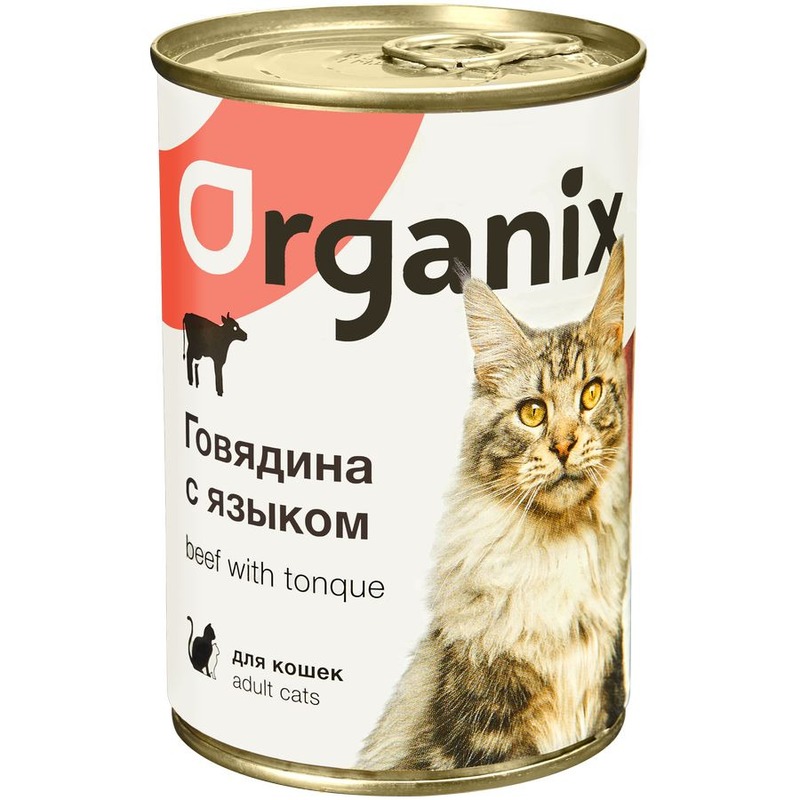 Organix влажный корм для кошек, с говядиной и языком, в консервах - 410 г повседневный супер премиум Россия 1 уп. х 15 шт. х 6.15 кг 24869 - фото 1