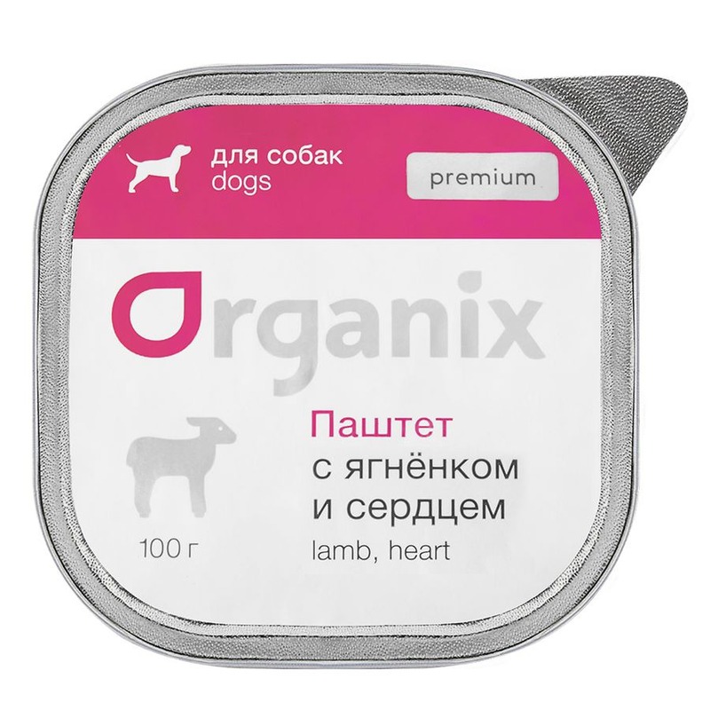 Organix влажный корм для собак, с мясом ягнёнка и сердцем, в консервах - 100 г повседневный супер премиум Россия 1 уп. х 15 шт. х 1.5 кг 36051 - фото 1