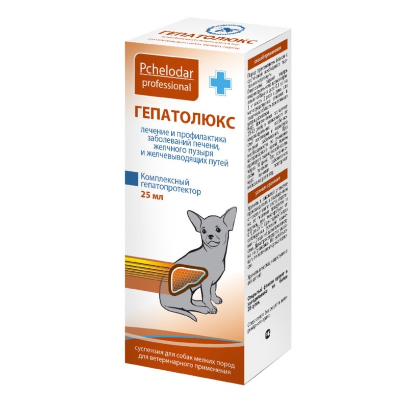 Пчелодар Гепатолюкс суспензия для мелких собак для профилактики цирроза и рака печени, 25 мл гепатолюкс суспензия для кошек 25мл