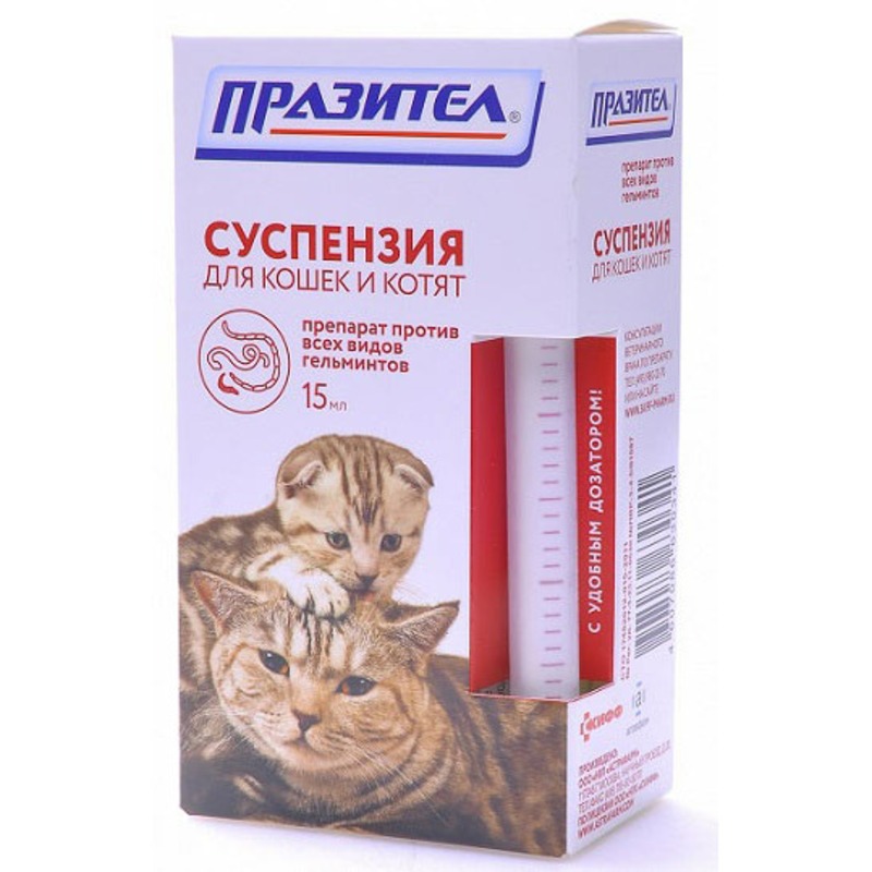 Празител суспензия антигельминтик для кошек и котят 15 мл авз диронет суспензия комплексный антигельминтик для кошек 10 мл