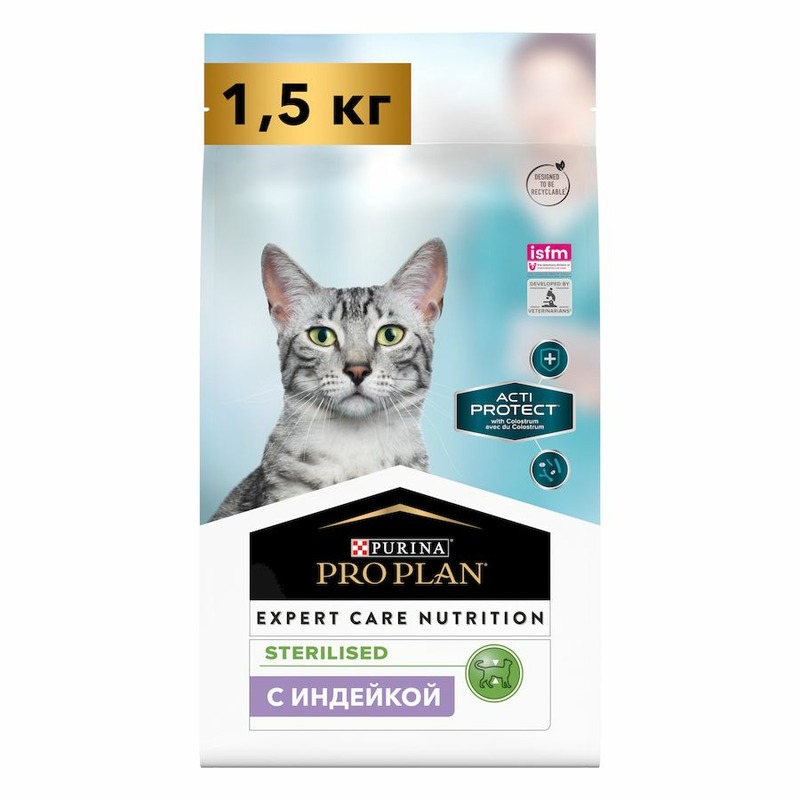 цена Pro Plan Acti Protect сухой корм для стерилизованных кошек и кастрированных котов, с высоким содержанием индейки