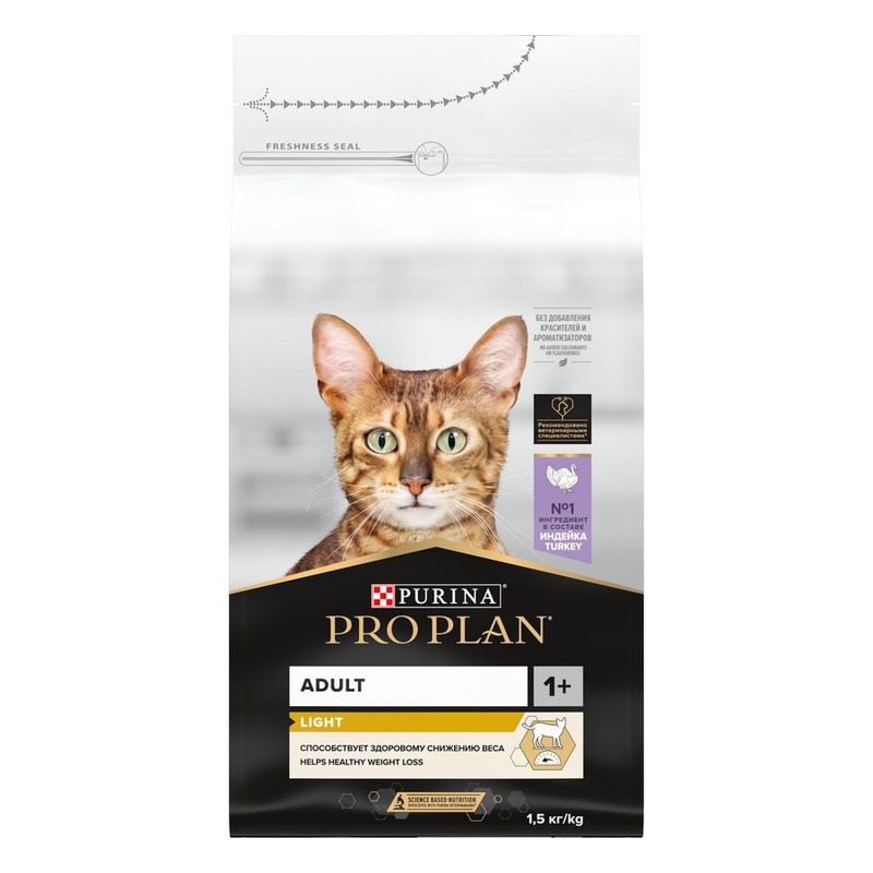 Pro Plan Light сухой корм для кошек с избыточным весом, с высоким содержанием индейки