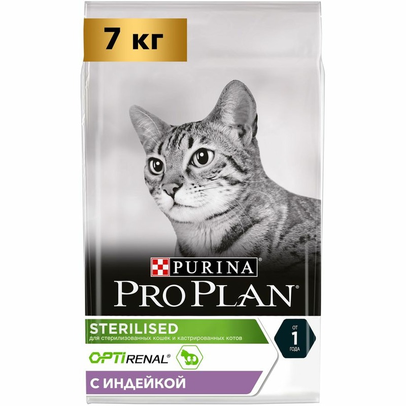 Сухой корм Pro Plan Cat Adult Sterilised Optirenal для стерилизованных кошек и кастрированных котов, с индейкой - 7 кг 77293 - фото 1