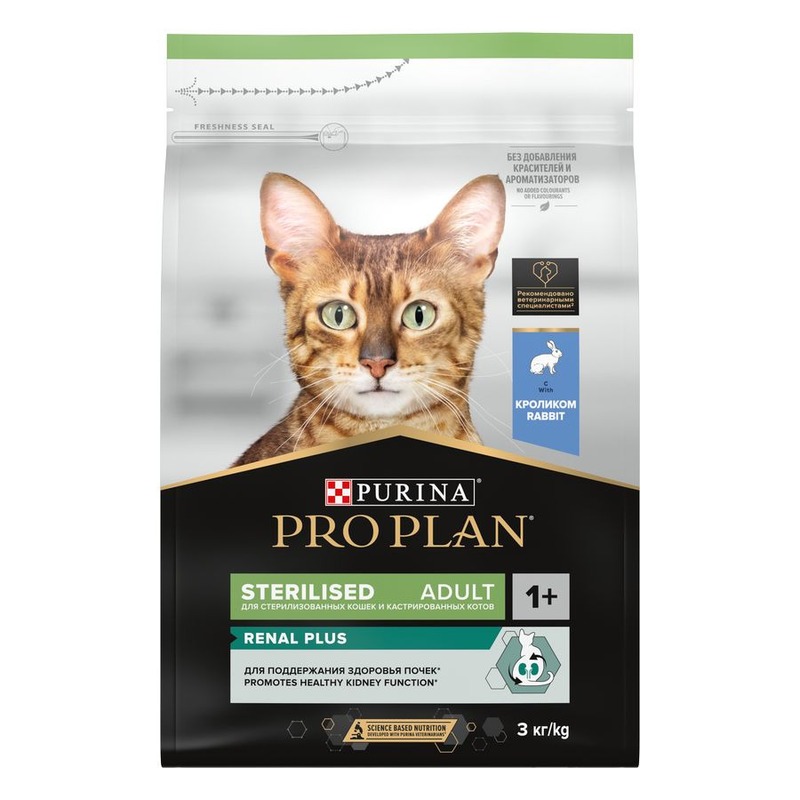 Pro Plan Sterilised сухой корм для стерилизованных кошек и кастрированных котов для поддержания здоровья почек, с кроликом - 3 кг