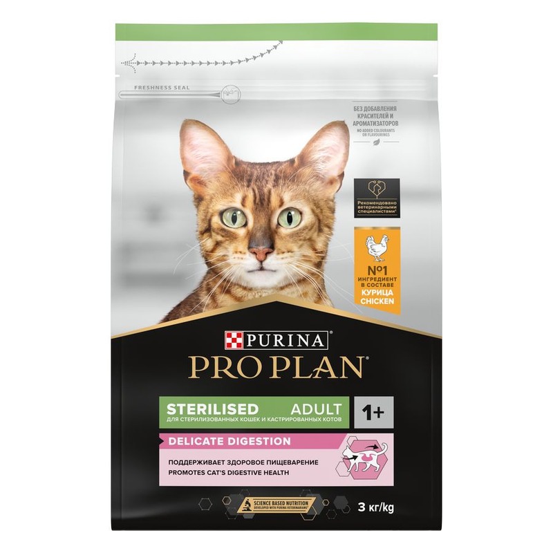 Pro Plan Sterilised сухой корм для стерилизованных кошек и кастрированных котов с чувствительным пищеварением, с высоким содержанием курицы - 3 кг, размер Для всех пород 71365 - фото 1