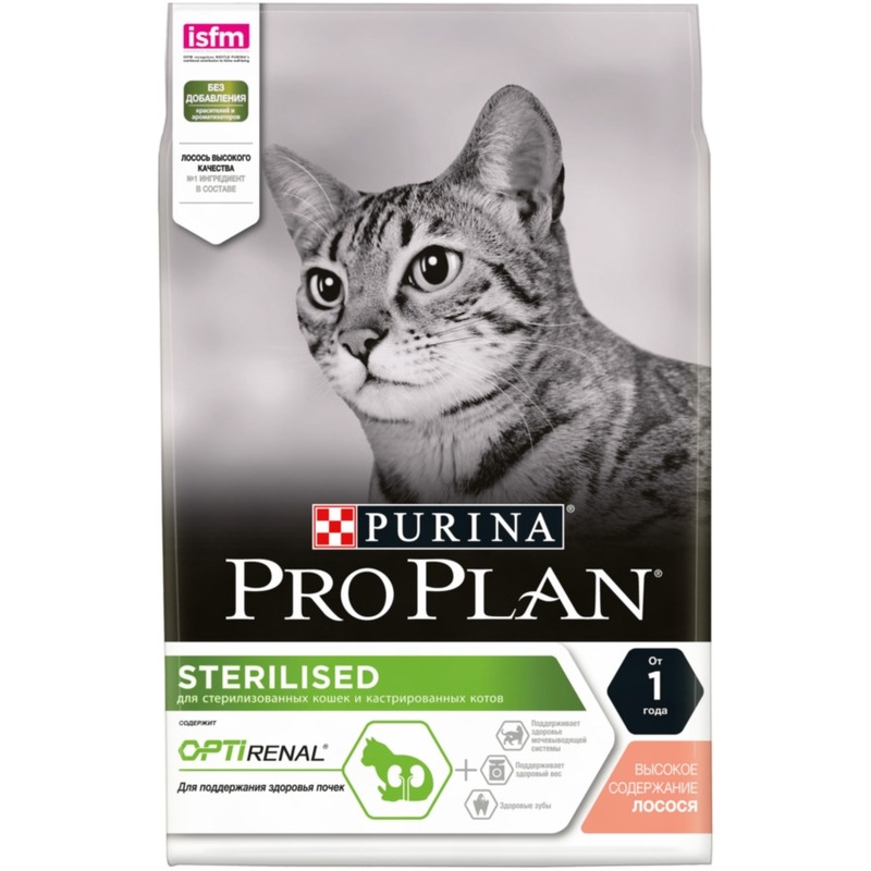 Pro Plan Sterilised сухой корм для стерилизованных кошек и кастрированных котов для поддержания органов чувств, с высоким содержанием лосося