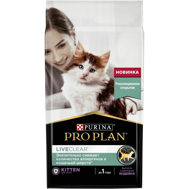 Pro Plan LiveClear Kitten сухой корм для котят, снижает количество аллергенов в шерсти, с высоким содержанием индейки pro plan liveclear для стерилизованных кошек снижает количество аллергенов в шерсти с индейкой 2 8 2 8 кг