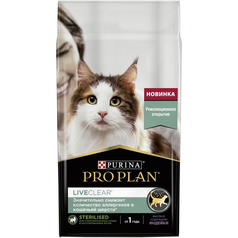 Pro Plan LiveClear Sterilised сухой корм для стерилизованных кошек, снижает количество аллергенов в шерсти, с высоким содержанием индейки - 1,4 кг