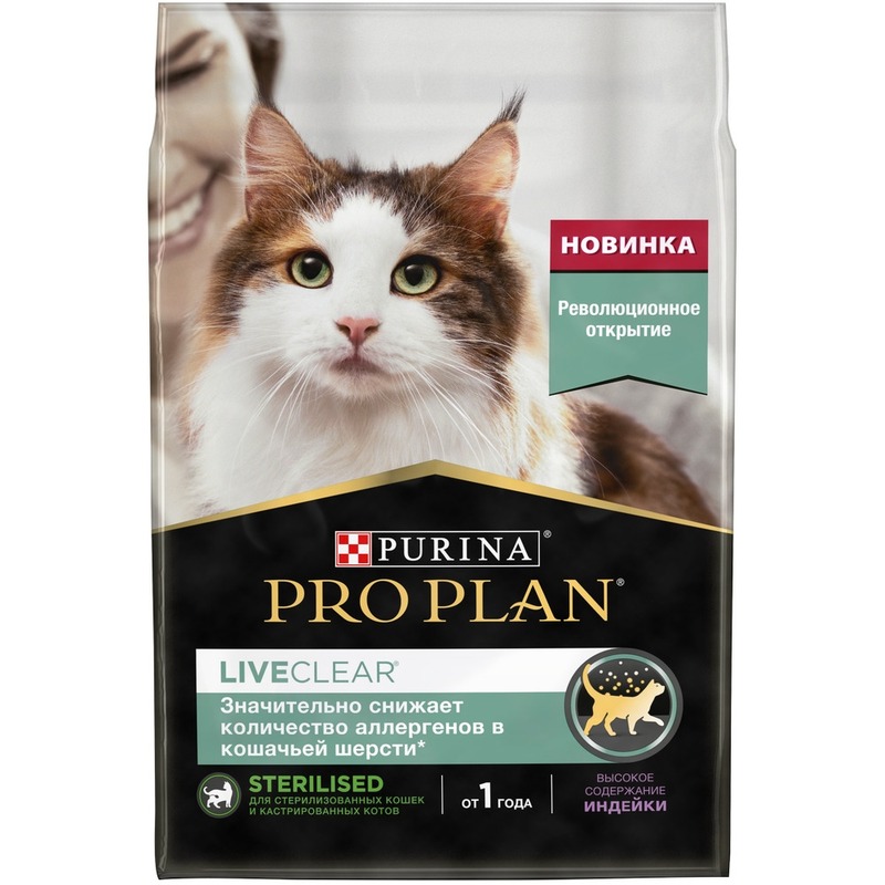 Pro Plan LiveClear Sterilised сухой корм для стерилизованных кошек, снижает количество аллергенов в шерсти, с высоким содержанием индейки pro plan liveclear для стерилизованных кошек снижает количество аллергенов в шерсти с индейкой 2 8 2 8 кг