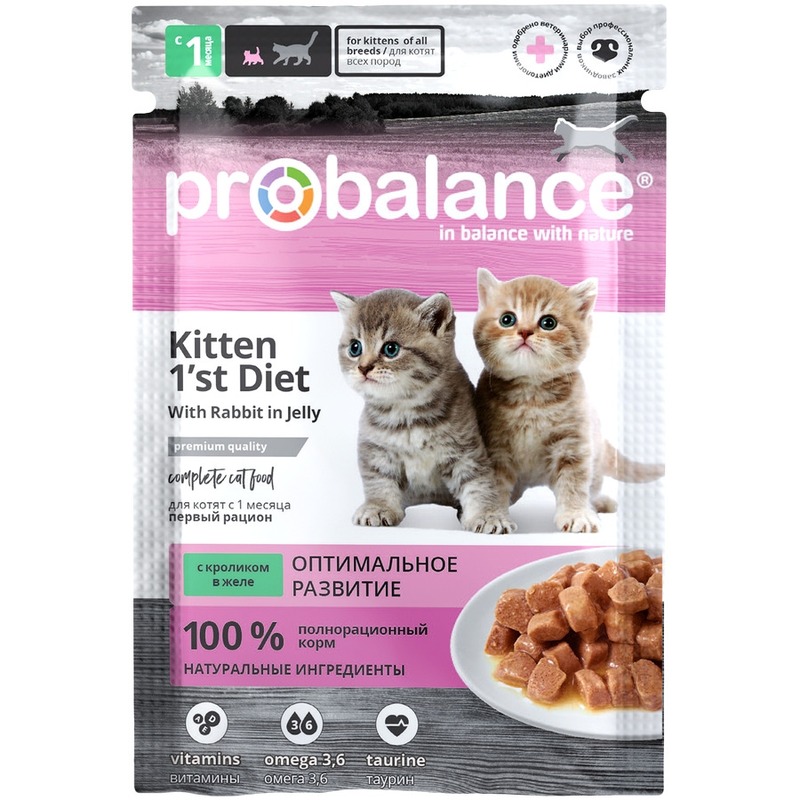 ProBalance 1st Diet полнорационный влажный корм для котят, с кроликом, кусочки в желе, в паучах - 85 г