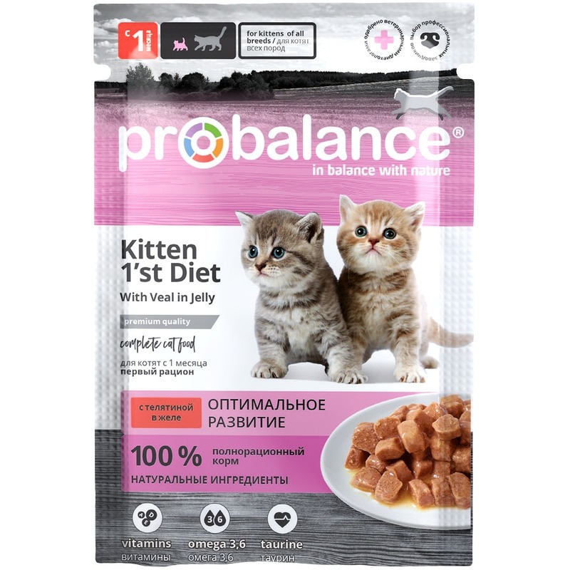 ProBalance 1st Diet полнорационный влажный корм для котят, с телятиной, кусочки в соусе, в паучах - 85 г 45410