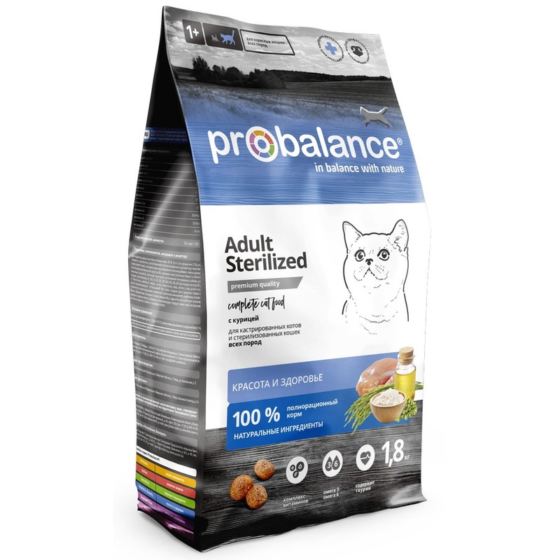 ProBalance Sterilized полнорационный сухой корм для стерилизованных кошек, с курицей и рисом 45421