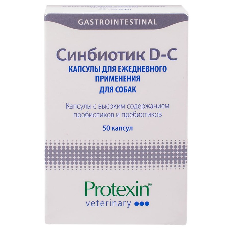 Protexin Синбиотик ДС для снижения расстройств кишечника у собак и кошек 50 капсул капсулы пробиотик пребиотик премиум здравсити при дискомфорте в кишечнике 10 шт