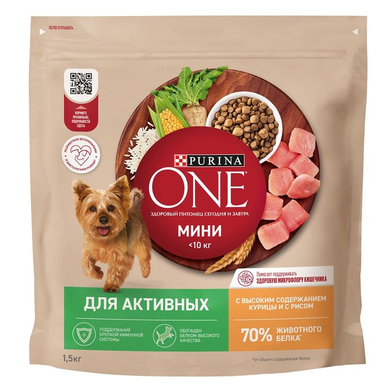 Purina One Мини для активных собак мелких пород, с курицей и рисом - 1,5 кг супер премиум для взрослых с курицей породы мелкого размера мешок Россия 1 уп. х 1 шт. х 1.5 кг 87589 - фото 1