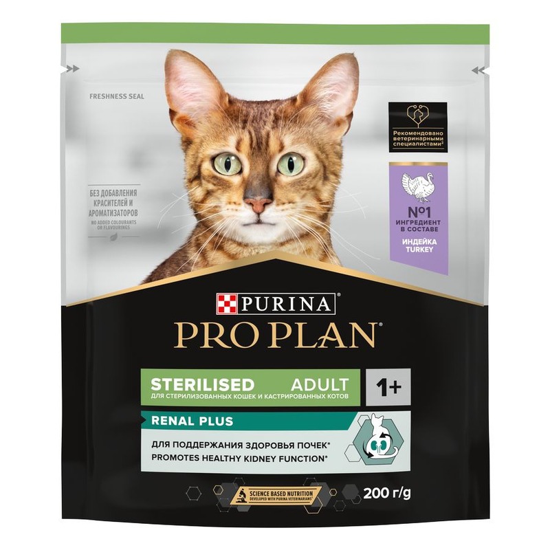 Pro Plan Sterilised сухой корм для стерилизованных кошек и кастрированных котов, для поддержания здоровья почек, с индейкой - 200 г