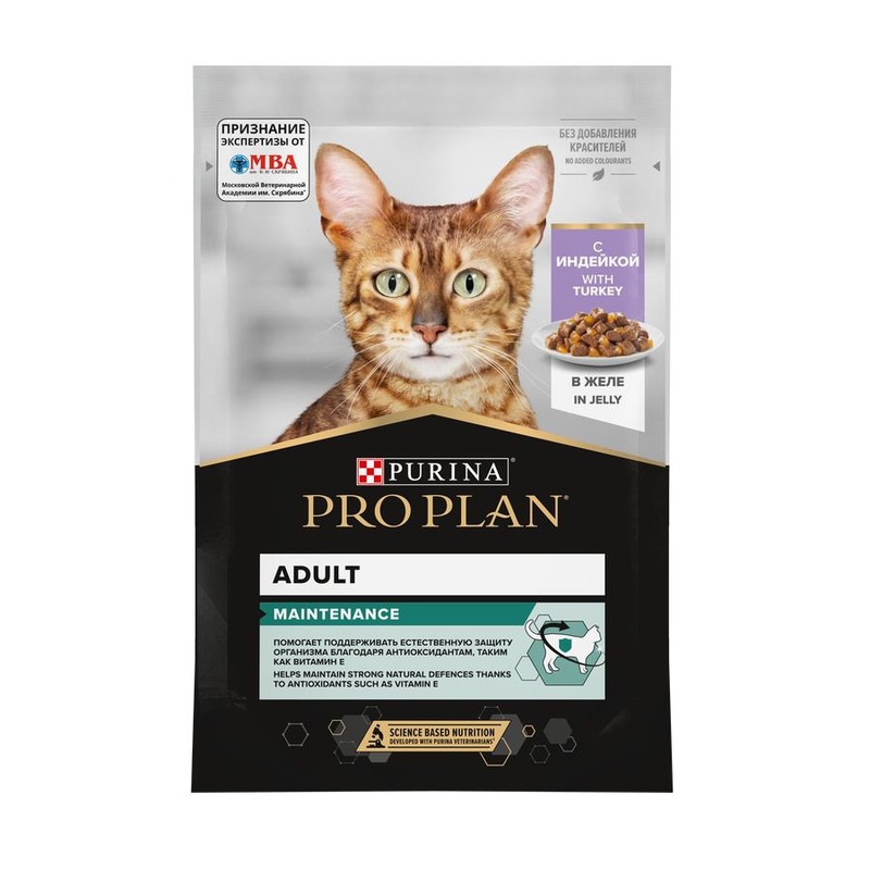 цена Pro Plan Adult полнорационный влажный корм для кошек, с индейкой, кусочки в желе, в паучах - 85 г