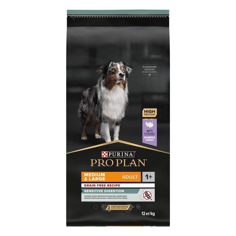 Pro Plan Grain Free Formula сухой корм для собак средних и крупных пород с чувствительным пищеварением, беззерновой, с высоким содержанием индейки