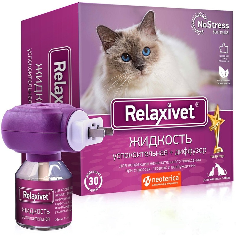 Relaxivet Жидкость успокоительная + диффузор для собак и кошек 45 мл relaxivet жидкость успокоительная диффузор для собак и кошек 45 мл