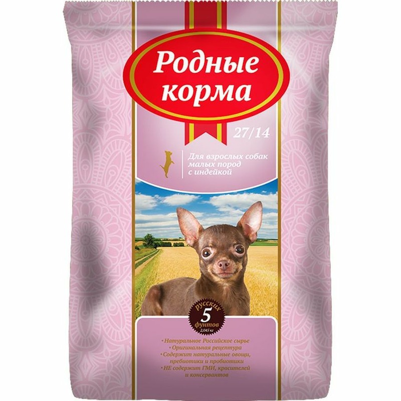 цена Родные корма 27/14 сухой корм для собак мелких пород, с индейкой - 2,045 кг