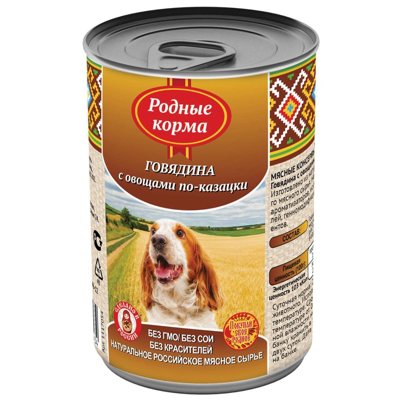 цена Родные корма влажный корм для собак, фарш из говядины с овощами по-казацки, в консервах - 410 г