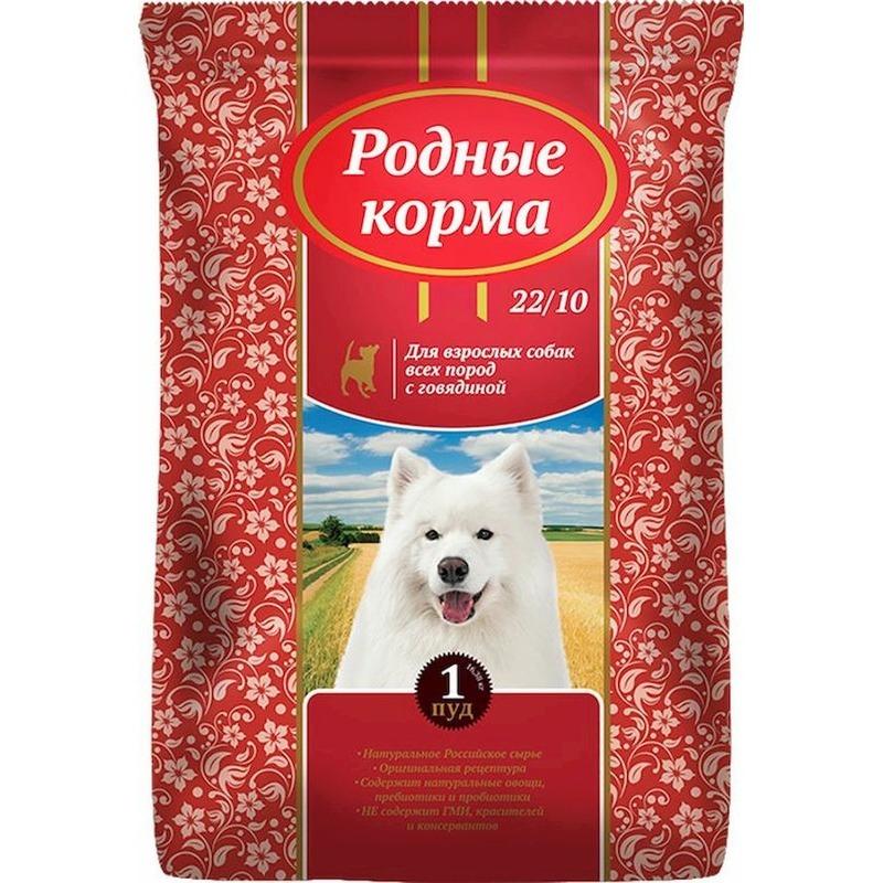 Родные корма 22/10 сухой корм для собак, с говядиной - 16,38 кг (Рваный), размер Для всех пород ROD-68613 - фото 1