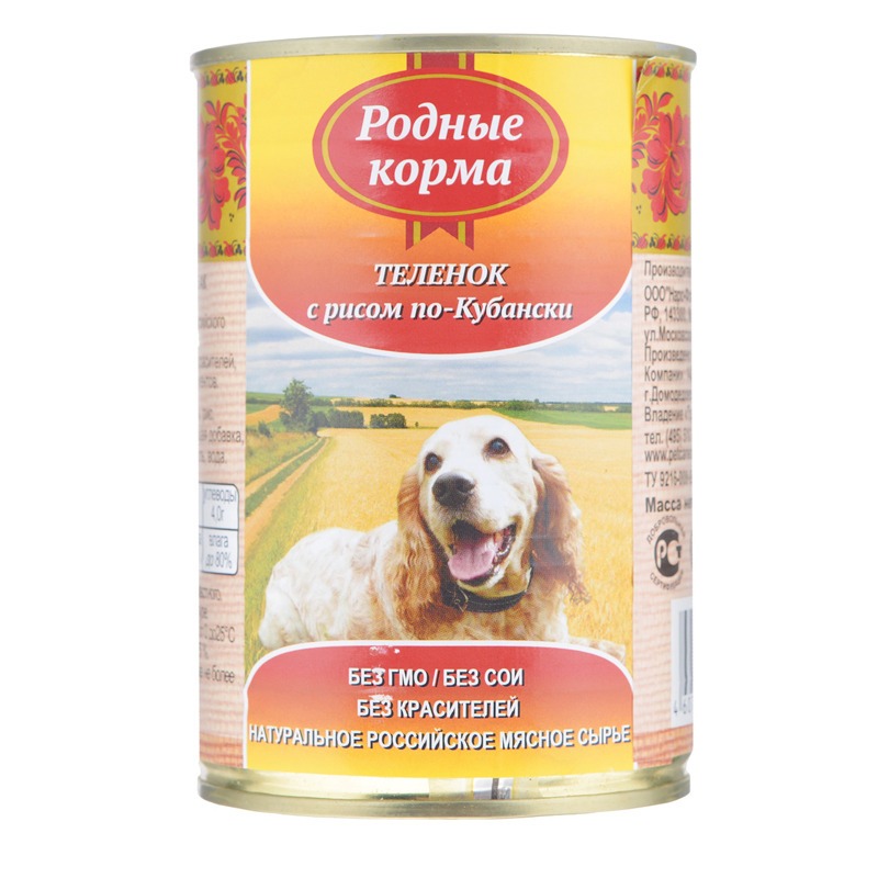 цена Родные корма влажный корм для собак, фарш из теленка с рисом по-кубански, в консервах - 410 г