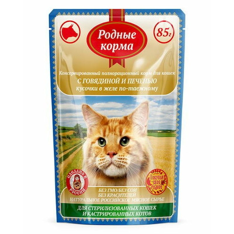 цена Родные корма влажный корм для стерилизованных кошек и кастрированных котов, с говядиной, кусочки в желе, паучах - 85 г
